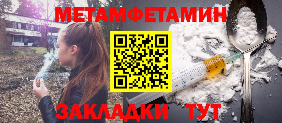 АМФ  Вход с VPN  Amphetamine  Кунгур  Амфетамин 98% 