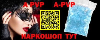 альфа пвп VHQ Кандалакша