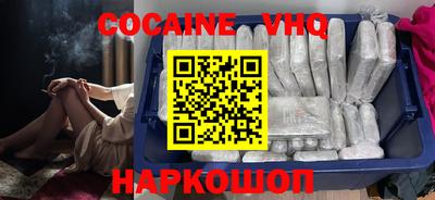 альфа пвп VHQ Кандалакша