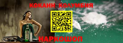 кокс Канаш