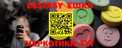альфа пвп VHQ Кандалакша
