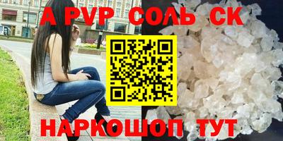 твердый Камышлов