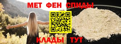 альфа пвп VHQ Кандалакша