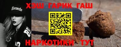 альфа пвп VHQ Кандалакша