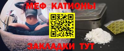альфа пвп VHQ Кандалакша