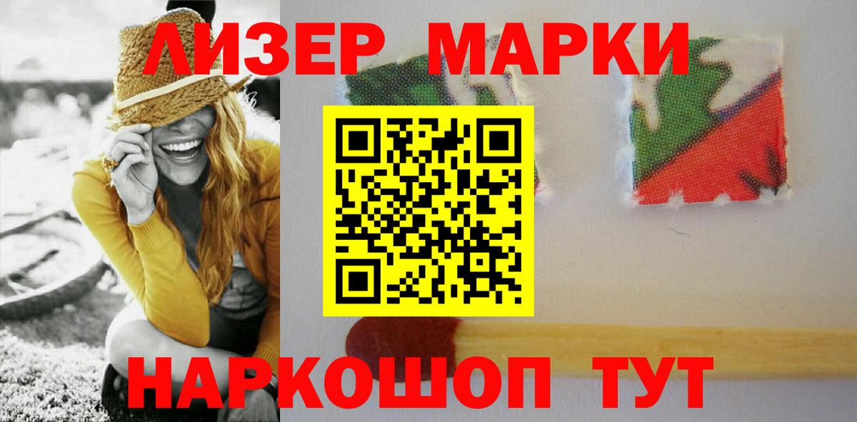 Лсд 25 экстази кислота Кунгур