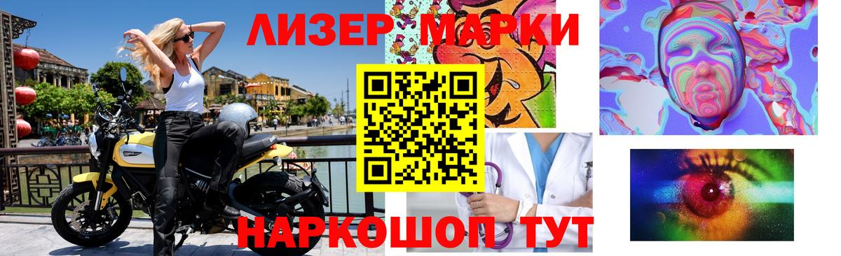 Кунгур  LSD-25 экстази кислота  Вход с VPN 