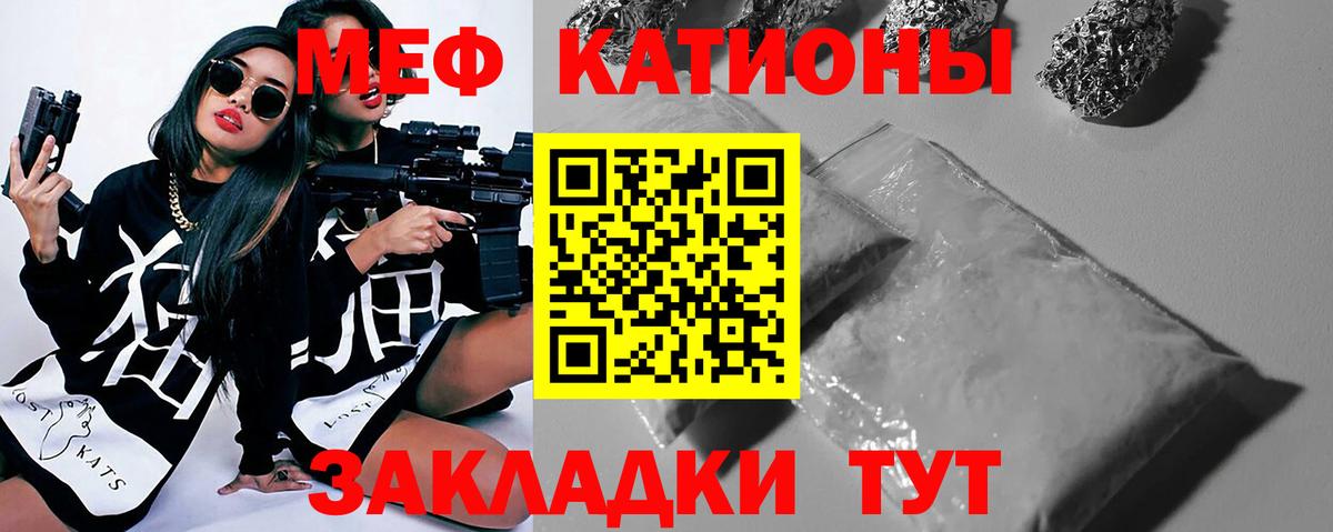 Марихуана  MDMA  Кунгур  Экстази  КОКАИН  Гашиш  Вход с VPN  НБОМе  МЕФ  Мефедрон кристаллы 