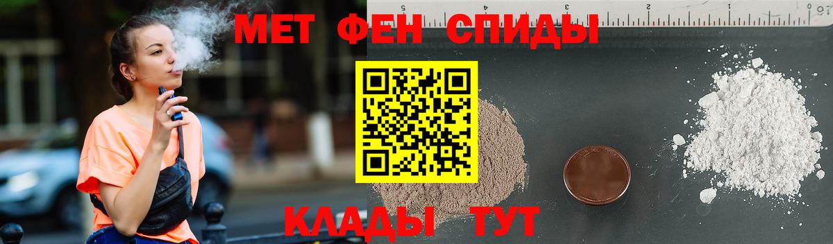Первитин пудра Кунгур