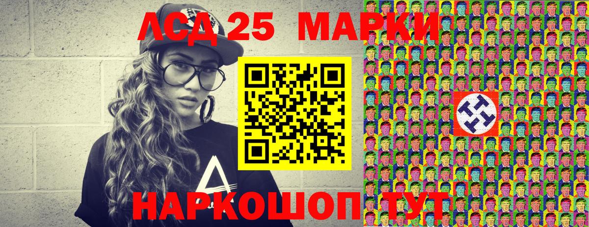 Наркотические марки 1500мкг  Вход с VPN  Кунгур  Наркотические марки  Наркотические марки 1500мкг 