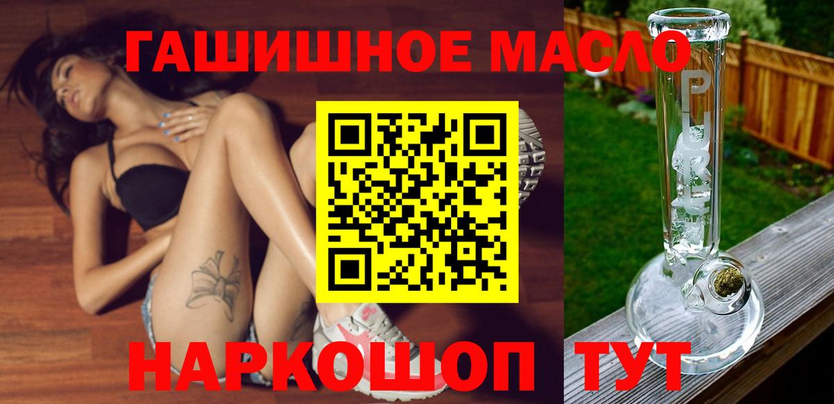 ТГК жижа Кунгур